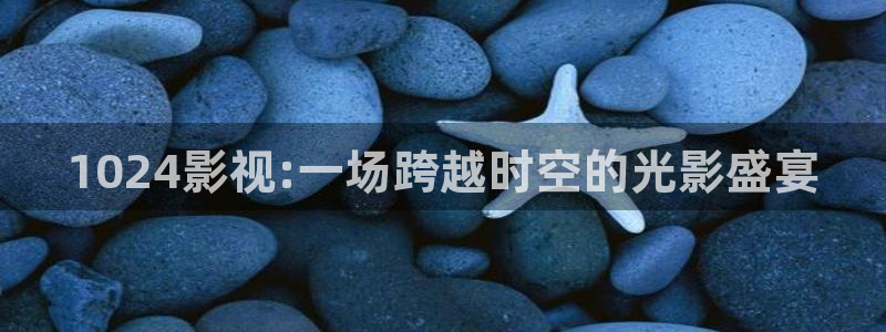 七七影视大全在线看剧