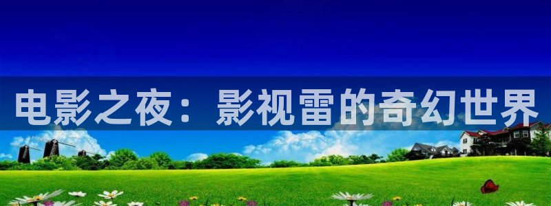 色七七影院综合